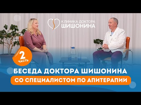 Апитерапия. Продукты пчеловодства: перга, прополис, трутневое молочко, подмор