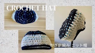手作りニット帽 ドレッド ビーニー ベレー帽 シルクリボン ブレードの