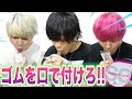 コンドームを口で咥えて早く装着できたやつの勝ち!!