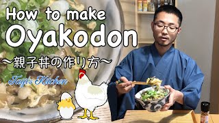How To Cook Oyakodon Japanese Chicken & Egg Bowl 親子丼の作り方 Easy Japanese Home Cooking Recipe