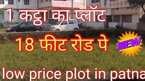 पटना मे जमीन / plot for sale in patna / plot in danapoor station @abhishekbiharizone