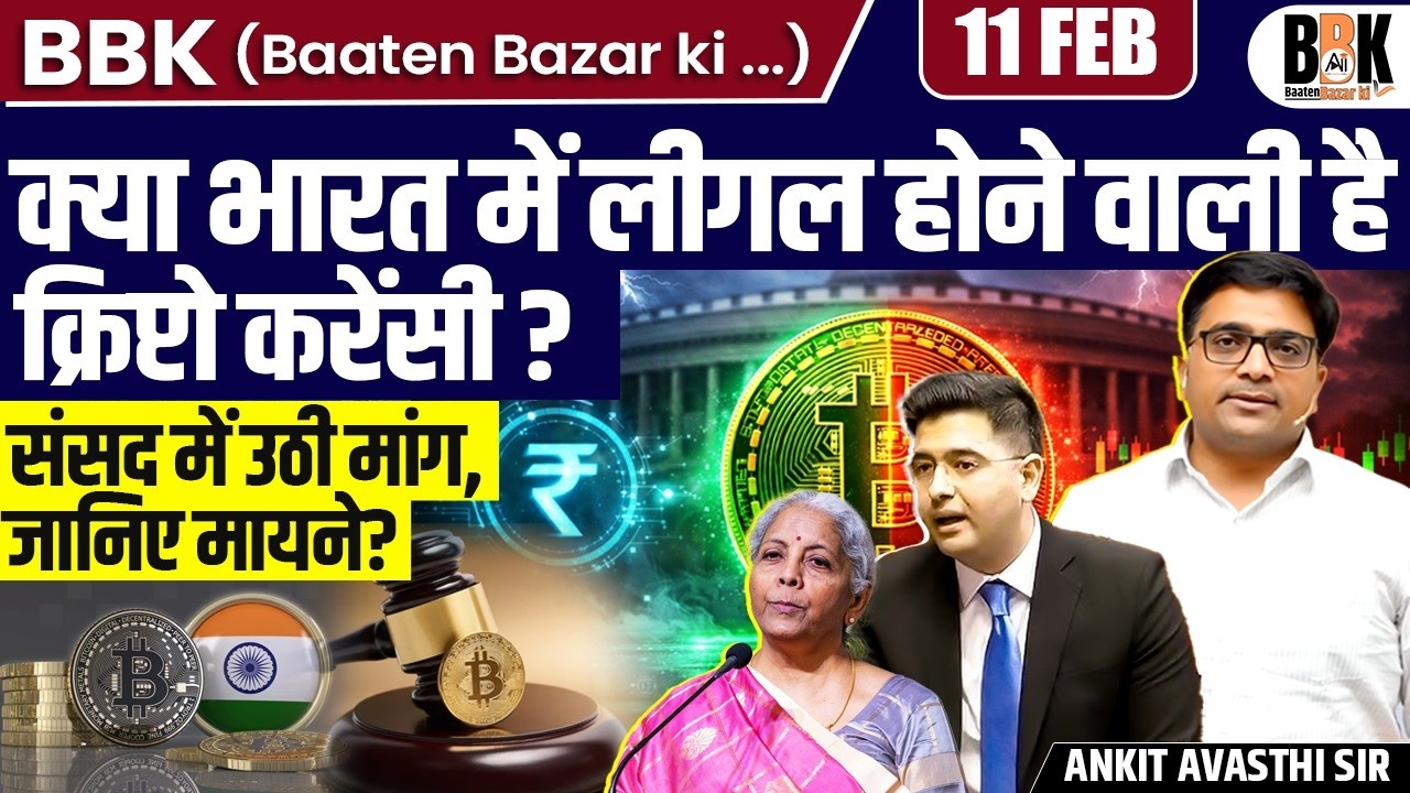 Crypto Legal in India? Raghav Chadha Says Don’t Push Investors Offshore | By Ankit Sir