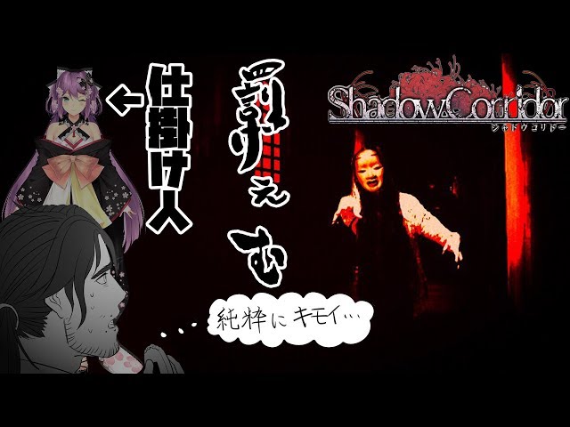 【影廊 -Shadow Corridor-】所詮ダイヤ掘りの敗北者じゃけぇ　※りつきんの同時視聴配信もあるよ【#Dの石/にじさんじ】のサムネイル