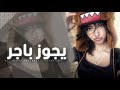Iraqi Songs 2026 Maybe Tomorrow Youll Forget My Love and Forget Everything You Said Most Req  mp3