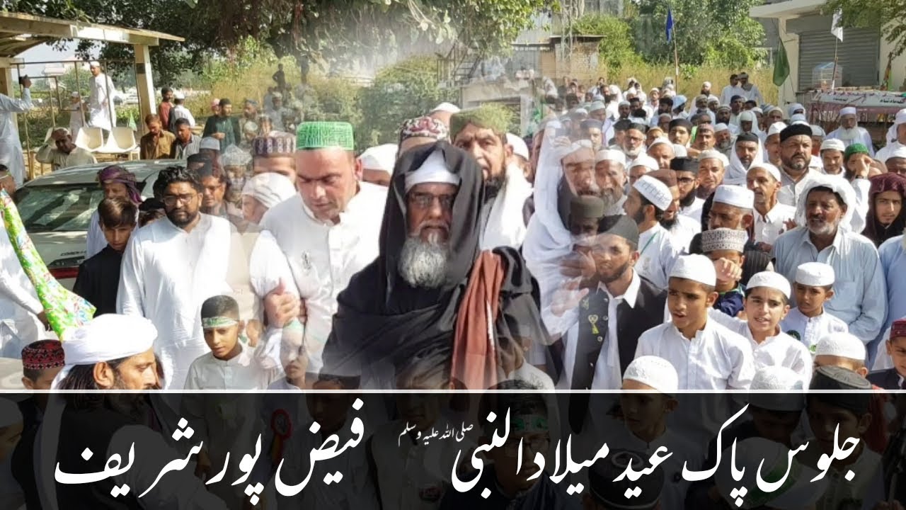 12 Rabi ul awal Jaloos pak Faizpur Shareef, Dhangri bala, Mirpur, A.K Peer Habib ul Rehamn faizpuri