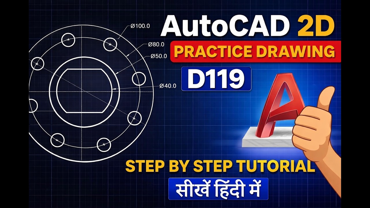 AutoCAD 2D Practice Drawing D119 | Step-by-Step Tutorial for Beginners ...
