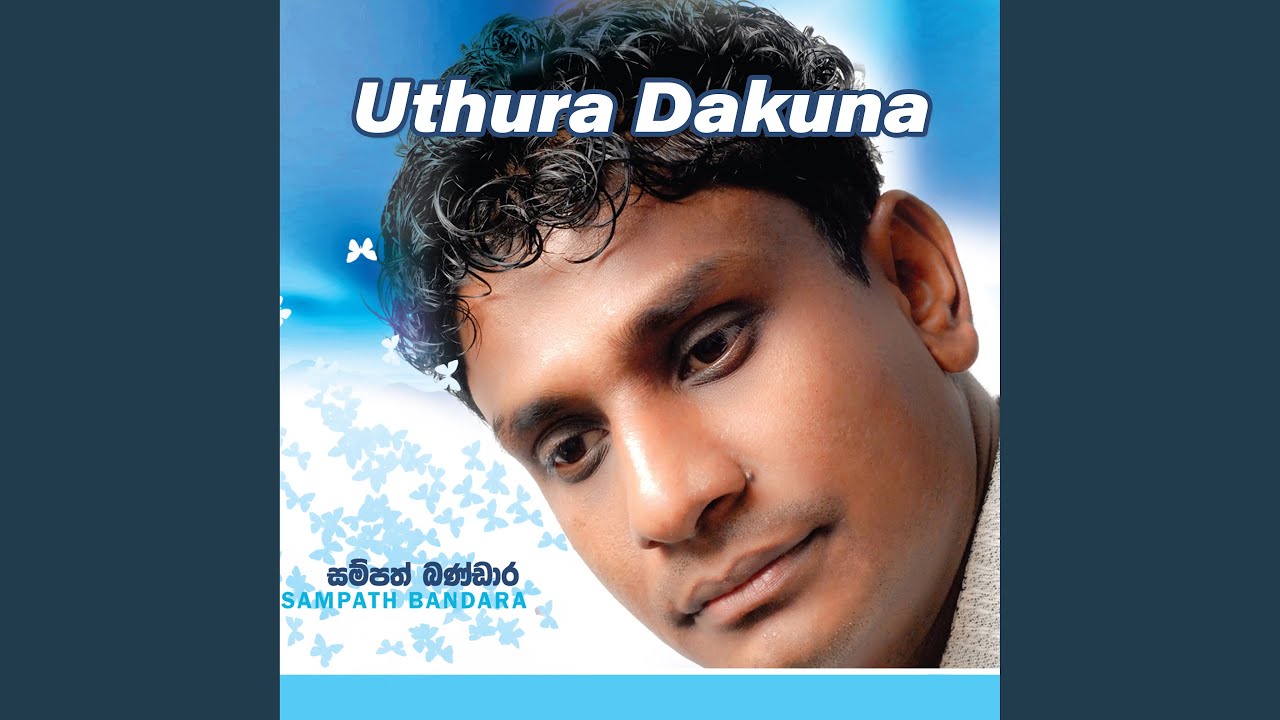 Uthura Dakuna - Sampath Bandara: Song Lyrics, Music Videos & Concerts