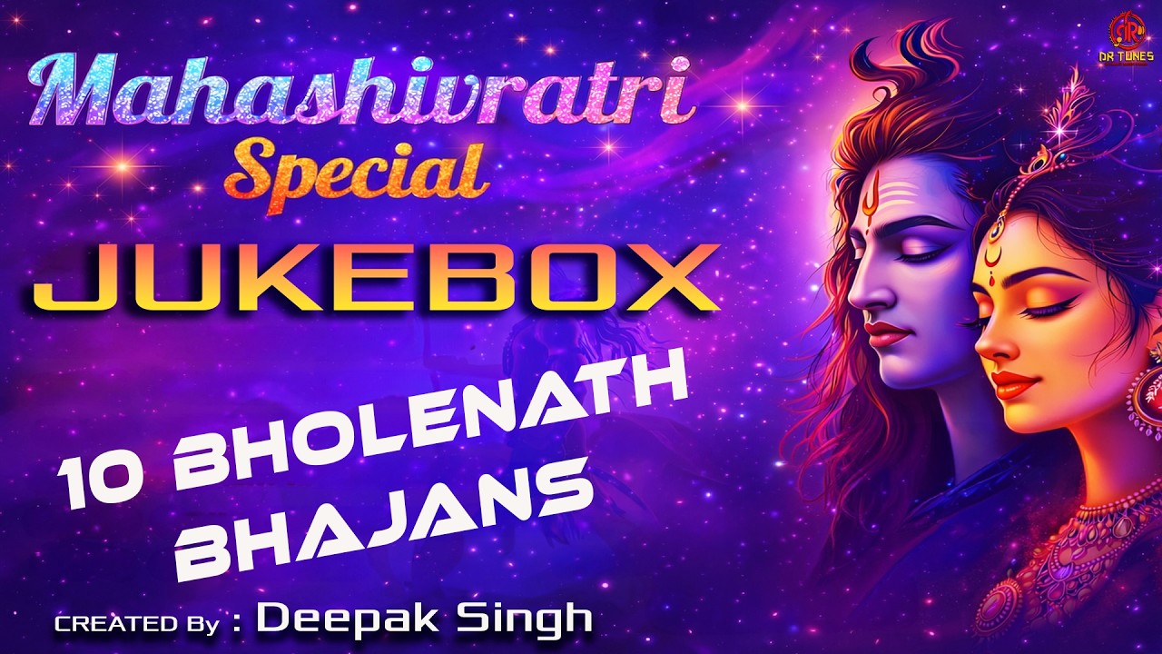 महाशिवरात्रि स्पेशल भजन | Maha Shivratri Playlist | Bholenath 10 Special songs by DR TUNES Presents
