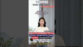 무료상담관련 법률, 법률상담을 통해 분쟁 해결을 원하시는 분들에게 법적 조언을 제공하는 서비스를 안내드 1