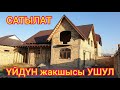 Өзгөчө проект менен курулган ҮЙ сатылат  |  Жери 6 сотых  |  Бүтүрсө баары КООЗ болот