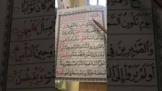 Iqra Book 6 Page 23.