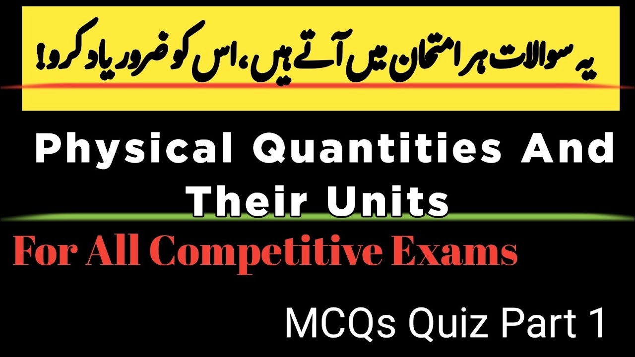 Physical Quantities And Their Units | For All Competitive Exams | 
