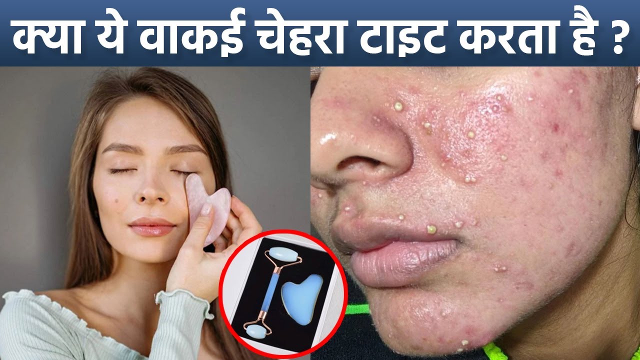 Gua Sha क्या होता है Gua Sha Face Tightening करता है क्या Boldsky