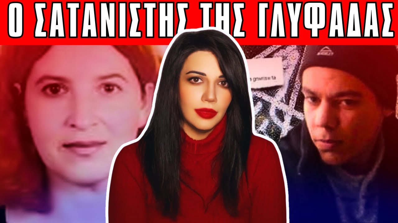 ΑΛΕΞΑΝΔΡΟΣ ΠΑΠΑΓΕΩΡΓΙΟΥ 