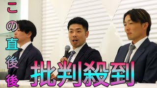 Professional Baseball Players Association requests introduction of Pitchcom; Chairman Kondo says,...