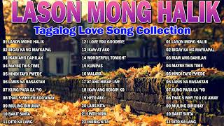 LASON MONG HALIK  💖 Pampatulog Love Songs 💖 Pinoy Music Lover OPM Songs 🔥