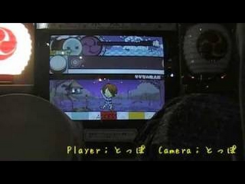 太鼓の達人14　ゲゲゲの鬼太郎（ばいそく）