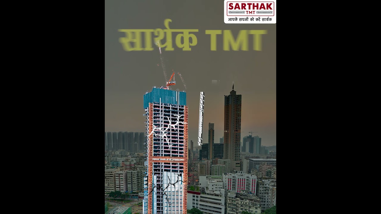 SARTHAK TMT | Durable | Strong Foundation | Strong Construction | Apke Ghar Ka Superhero