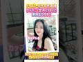 【ディズニー好き女性声優】ディズニー恋人と行くと別れたりする?! #ディズニーランド #ミッキーマウス