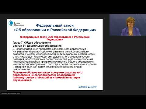 Примерные адаптированные основные образовательные программы дошкольного образования
