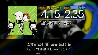 Gitadora MONSTER TREE Advanced~Basic drum
