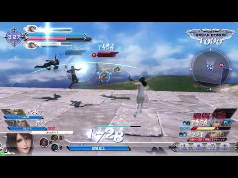 [DFFAC]反省リノア6[ダイヤB]