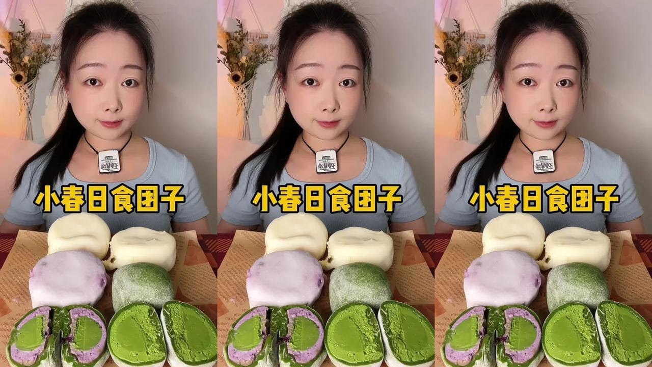 Xiaochun's Rice Cake - 