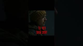 ТЫ ЧЕГО ТАКОЙ ЗЛОЙ? ? Жуткий скример ? Обитель зла (2026) #кино #shorts