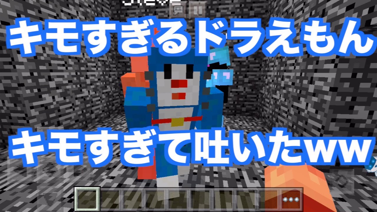 マイクラpe アスレの邪魔してみたww Part9 Youtube