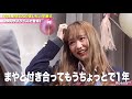 【今日好き やじるーと最終話29】今日好き3年生&やじるーとの涙の卒業式!#サヨナラなんか言いたくない 全員合唱で感動のフィナーレ、そして...|今日好き春休み特別編 #1フルはアベマ無料公開中