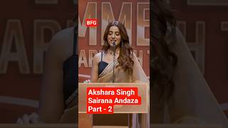 Akshara Singh New Kavi Sammelan Part 2 Saiyrana Andaz #aksharasingh #kavisammelan #sairy #bhojpuri