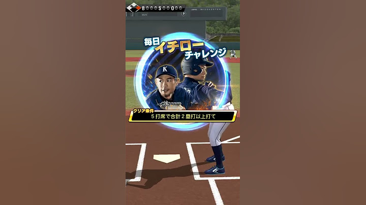 [激似]イチローがプロスピAについに登場！！