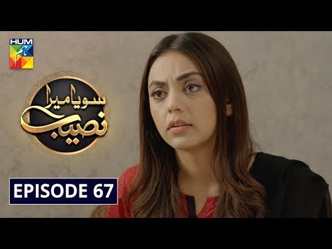 Mera Naseeb — Episode 67