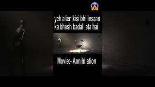 Annihilation movie #shorts #viral #trending #entertainment #shortsfeed #ytshorts #horrorstories