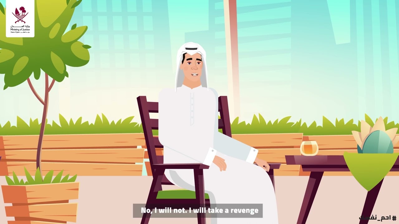 الجرائم الإلكترونية