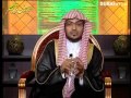 برنامج فصل الخطاب ـ الشيخ صالح المغامسي ـ الحلقة 17 ـ لا فارض ولا بكر 1