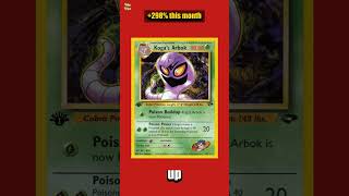 💸 Arbok climbing fast - 298% in 30 days, now £34.51 #pokemon