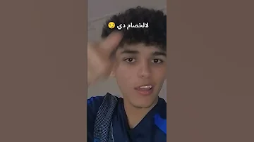من غير ما نجرس معروف مين يا فارس يا ع 