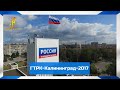черные береты - концерт ГТРК Калининград 2017 год