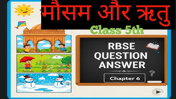 मौसम और ऋतु | Class 5 EVS Chapter 6 RBSE Question Answer | आसान हिंदी व्याख्या