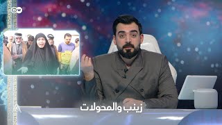 المرشحة لمكان جينين النائب زينب عن كتلة صادقون والمحولات