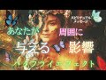 【神展開です🤩奇跡展開見れます】⭕️番さんにどうしても伝えたかったんだね💖見えない世界の繋がり見れます👍✨
