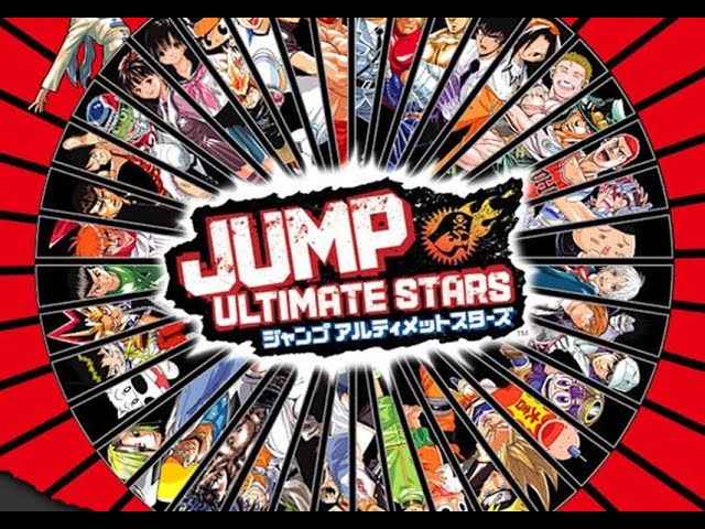 ジャンプアルティメットスターズ Amazon.co.jp: ジャンプアルティメットスターズ (特典無し