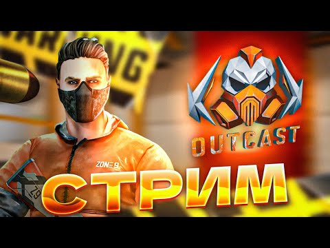 Стрим стандофф 2 //  играем дуэли, мм, миксы и напы // standoff 2