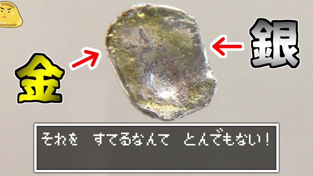 見捨てられたゴミから容赦なく金抽出