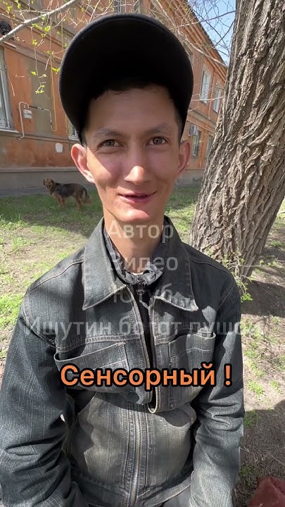 Толя расстроен 😢 - YouTube