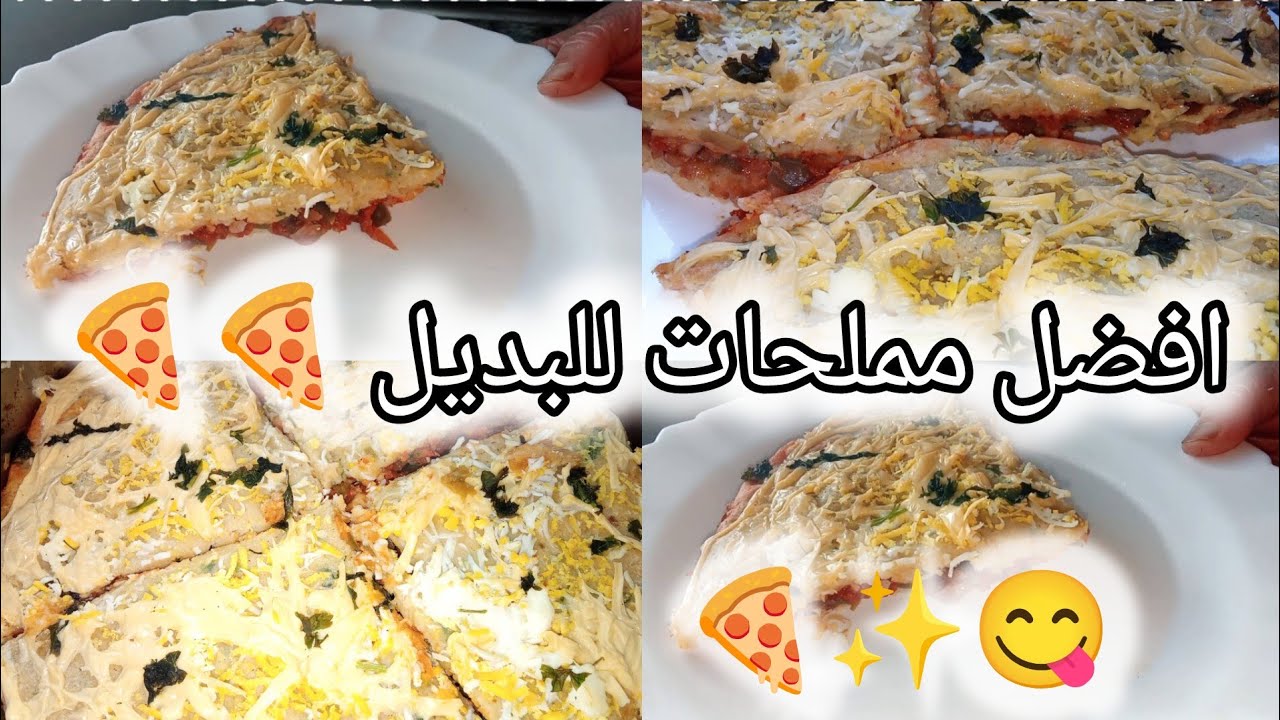 👌الا تعبتي من القليان ✨ ارواحي عندي افضل 😋 وصفة مملحات بالبطاطا للافطار ممكن تحضريها بسهولة💯