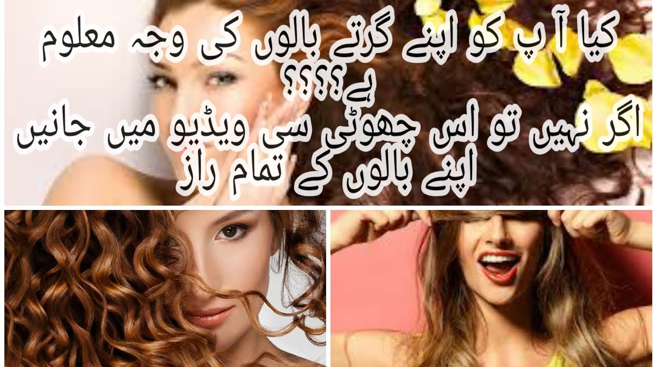 How To Manipulate Hair Loss How To Manage Hair Loss