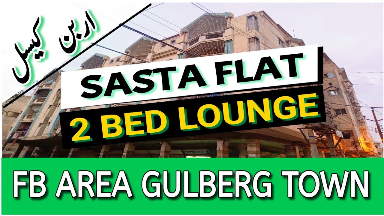 fb-area-flat-gulberg-flat-arban-castle-block-21-ready-to-move