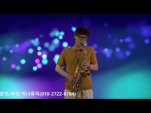남상일 - <strong>바램</strong>/<strong>노사연</strong>(부산 동네방네 방문/신청 연주) 2024.8.25